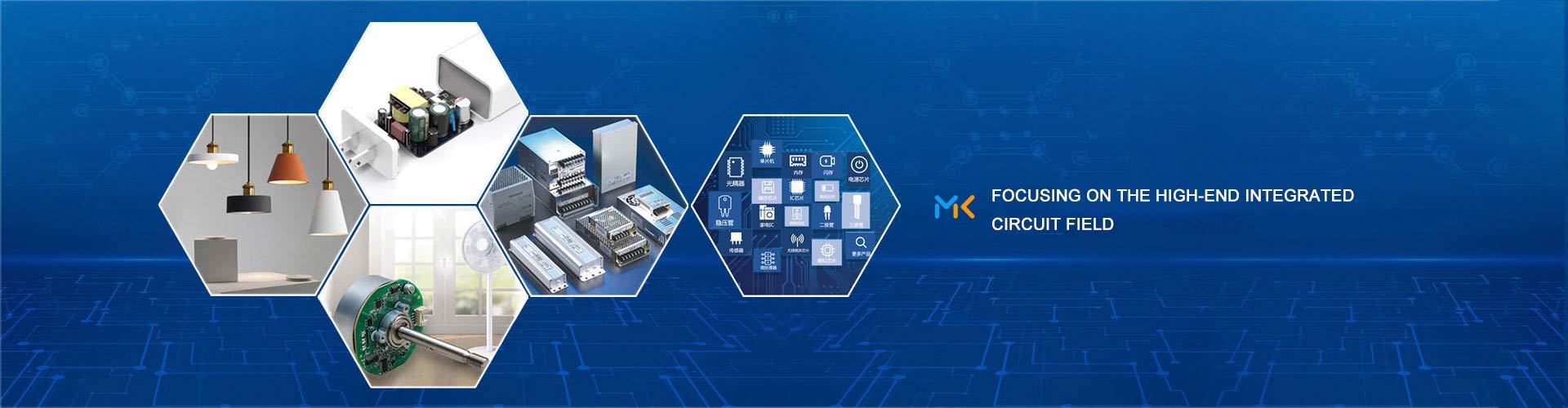 電子產(chǎn)品方案開發(fā)